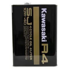 カワサキ 純正 R4 SJ10W-40【4L】（1缶）4サイクル エンジンオイル【新品・未開封】のサムネイル