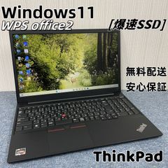 NEC　ノートパソコン　Windows11　オフィス付き　爆速SSD240GB NEC ノートパソコン Windows11 オフィス付き 爆速SSD240GB