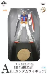 【中古】フィギュア RX-78-2 ガンダム 「一番くじ 機動戦士ガンダム 35th Anniversary」 A賞 フィギュア