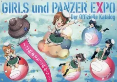 ガールズ＆パンツァー 博覧会 複製原画 A4 2025年最新】ガールズ＆パンツァー博覧会の人気アイテム - メルカリ