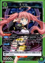 ミリム SR ＋パーツ ミリム SR ＋パーツ 【公式通販】