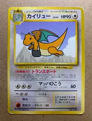 ポケモン - ポケモンカード 旧裏 カイリュー ANA限定の通販 by