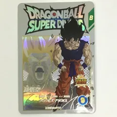 ドラゴンボールスーパーダイバーズ 孫悟空 EX2-005 EXR