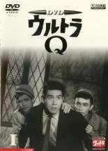 ★【中古】 ウルトラ Q (7巻セット) [レンタル落ち] [DVD]