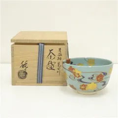 イ923 茶碗『東福窯　中村能久』『銀地　撫子之図　茶碗　共箱』茶道具　抹茶碗 イ923 茶碗『東福窯 中村能久』『銀地 撫子之図 茶碗 共箱』茶道具