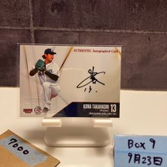 2023 Topps J.LEAGUE 中山雅史 直筆サイン ジュビロ磐田 Legends