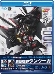 2025年最新】超獣機神ダンクーガ Blu-ray BOXの人気アイテム