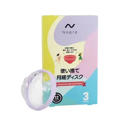 2026年最新】月経ディスクの人気アイテム - メルカリ