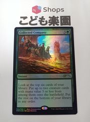 創製の弾丸パンスメルミア　4枚セット　RRR 高価ゲーム・おもちゃ・グッズ - ヴァンガード 創製の弾丸