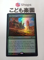 2025年最新】集合した中隊の人気アイテム - メルカリ