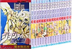 ジョジョの奇妙な冒険全巻63巻セット[完]/全巻新品購入品/美