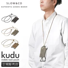 【新品未使用品】ボタンワークス クードゥーレザー バッグ russet｜【名品】WEB限定 ソフトレザー2wayトートバッグ