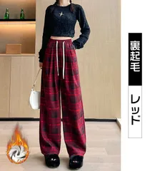レディース 未使用 ロングパンツ チェックパンツ 裏起毛 ゆったり 防寒 暖かい ワイドパンツ チェック柄 カジュアル ハイウェスト ズボン 着痩せ おしゃれ 通学 美脚 2typelanmy01