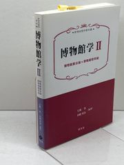 ロバ-ト・フロスト 哲学者詩人/晃洋書房/ピ-タ-・Ｊ．スタンリス（単行本） Amazon.co.jp: ロバート・フロスト―哲学者詩人 晃洋書房