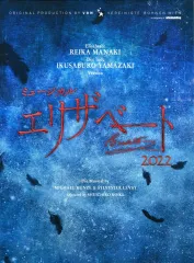 新品・未開封品 エリザベート DVD 東宝 white version 2025年最新】Yahoo!オークション -エリザベート dvd whiteの中古