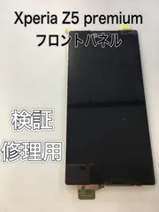 (ジャンク品) iPhone Android 廃棄フロントパネル ジャンク品) iPhone Android 廃棄フロントパネル 2025年最新