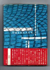 2024年最新】パトリアの人気アイテム - メルカリ