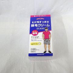 むだ毛すっきり　除毛クリーム　うで・あし用　160ｇ
