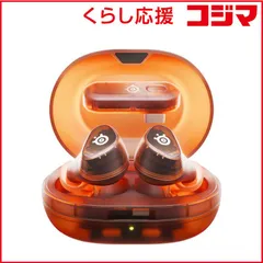 2026年最新】arctis budsの人気アイテム - メルカリ