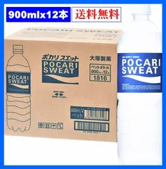 2024年最新】大塚製薬 ソフトドリンクの人気アイテム - メルカリ