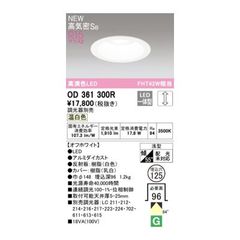 ODELIC ダウンライト OD361753R 6個セット ODELIC ダウンライト OD361753R 6個セット - メルカリ