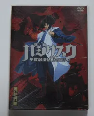 2024年最新】バジリスク ～甲賀忍法帖～ DVDの人気アイテム - メルカリ