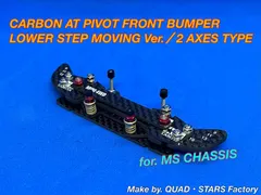 2025年最新】ピボットバンパーの人気アイテム - メルカリ