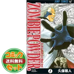 【✨BLEACH✨ブリーチ✨全74巻初版✨関連16冊✨ゾンビパウダー全巻含む✨】 完結】BLEACH ブリーチ 全74巻＋ZOMBIEPOWDER 全4巻＋他1冊 全79