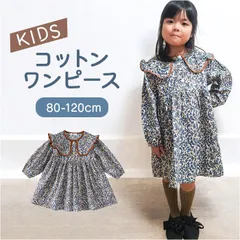 ☆ ブルー ☆ ワンピース  ワンピース キッズ ベビー キッズ服 子供服 ベビー服 女の子 赤ちゃん 子ども こども用 長袖 長そで 長袖ワンピース オシャレ おしゃれ かわいい 可愛い お出かけ お呼ばれ キッズファッション 春 秋 誕生日 贈り物 ギフト