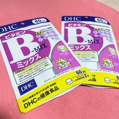 DHC ビタミンB 60日分　2袋　風邪予防　アレルギー　インフルエンザ　コロナ　アトピー　ビオチン　ナイアシン　ニキビ　口内炎　肌荒れ　サプリ　花粉症　葉酸　新品未開封　240粒分のサムネイル