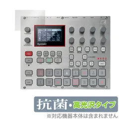 2024年最新】syntakt elektronの人気アイテム - メルカリ