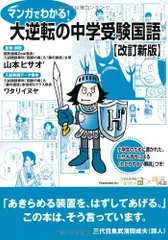 2025年最新】山本ヒサオの人気アイテム - メルカリ