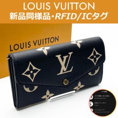 【最高峰品】ルイヴィトン LOUIS VUITTON バイカラー モノグラム ポルトフォイユ・サラ M80496 RFID ICタグ 送料無料 送料込み