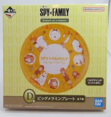 BANDAI SPIRITS 이치 반 쿠지 SPY×FAMILY Embark on a mission D상 빅 멜라민 플레이트