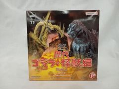 EXゴモラ 特撮スーパーコ ロシアムシリーズ 劇場限定品 - メルカリ