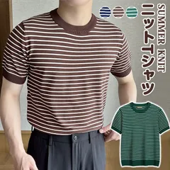 ニットTシャツ ボーダー メンズ サマーニット サマーセーター ニットTシャツ トップス カットソー　クールネック 韓国風 カジュアル ビジネス 仕事 薄手kuyit17