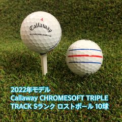 バリよかロストボールSHOP　　　　　　　 2022年モデル Callaway CHROME SOFT TRIPLE TRACK Sランク ロストボール 10球