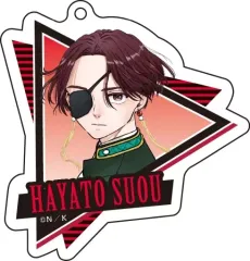 【中古】雑貨 蘇枋隼飛 アクリルキーホルダー 「WIND BREAKER」