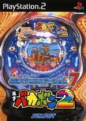 PS2-必殺パチンコステーションV7 天才バカボン2