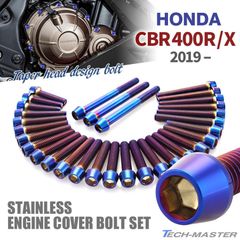 CBR400R/X 2019年- エンジンカバー クランクケース ボルト 31本セット ステンレス製 ホンダ車用 焼きチタンカラー TB6835