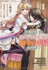 2025年最新】鼈甲 花嫁の人気アイテム - メルカリ