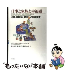 2023年最新】橋本紀子の人気アイテム - メルカリ