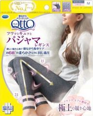 メディキュット パジャマレギンス　Mサイズ