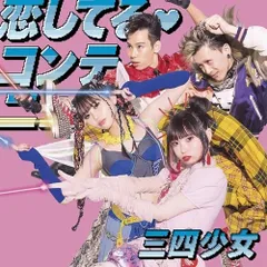 スーサイドガール 缶バッジ 4個セット 会場限定 2025年最新】スーサイドガールの人気アイテム - メルカリ