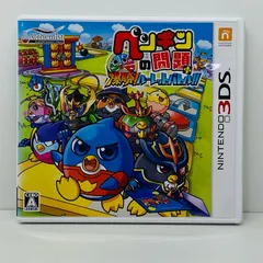 中古 ゲームソフト ペンギンの問題＋爆勝！ルーレットバトル！ Nintendo 3DS・2DS 2014年製 - 【609】