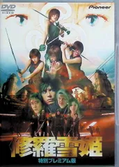 2025年最新】修羅雪姫の人気アイテム - メルカリ