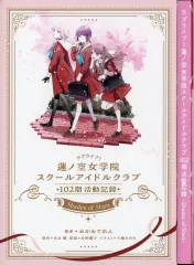 蓮ノ空 ラブカPE 9枚セット ゲーマーズより新商品発売のお知らせ | ラブライブ！シリーズ
