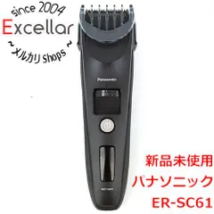 2023年最新】ヘアーカッター プログレード er-sc61の人気アイテム