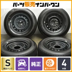 2025年最新】新車外し ハイエース純正タイヤホイールの人気アイテム