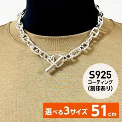 2025年最新】シェーヌダンクル gm 29の人気アイテム - メルカリ